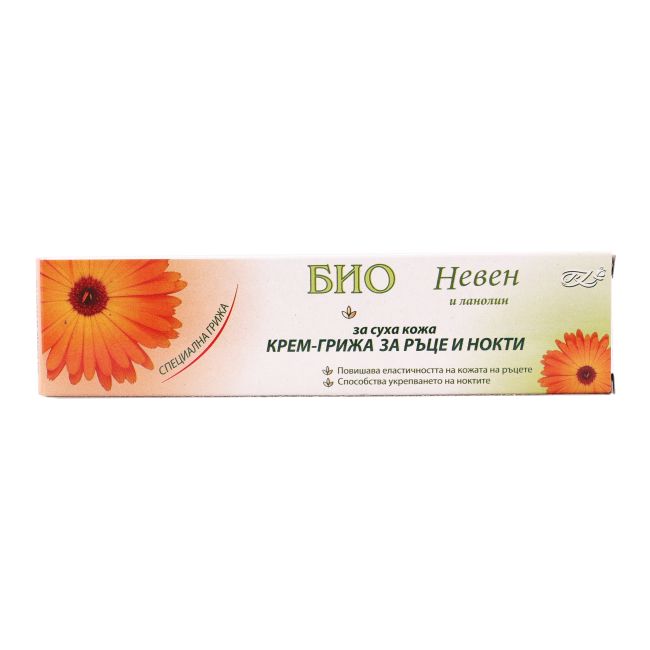 BIO MARIGOLD & LANOLIN rankų ir nagų kremas, 45 ml