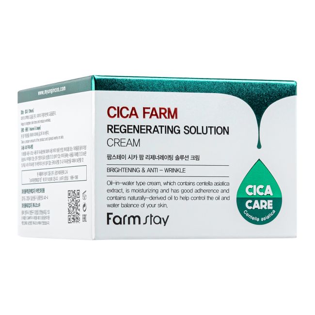 FARMSTAY CICA FARM REGENERATING SOLUTION veido kremas, 50 ml