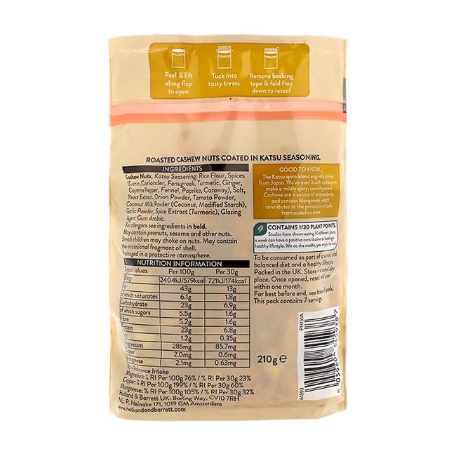 HOLLAND & BARRETT KATSU anakardžių riešutai, 210 g