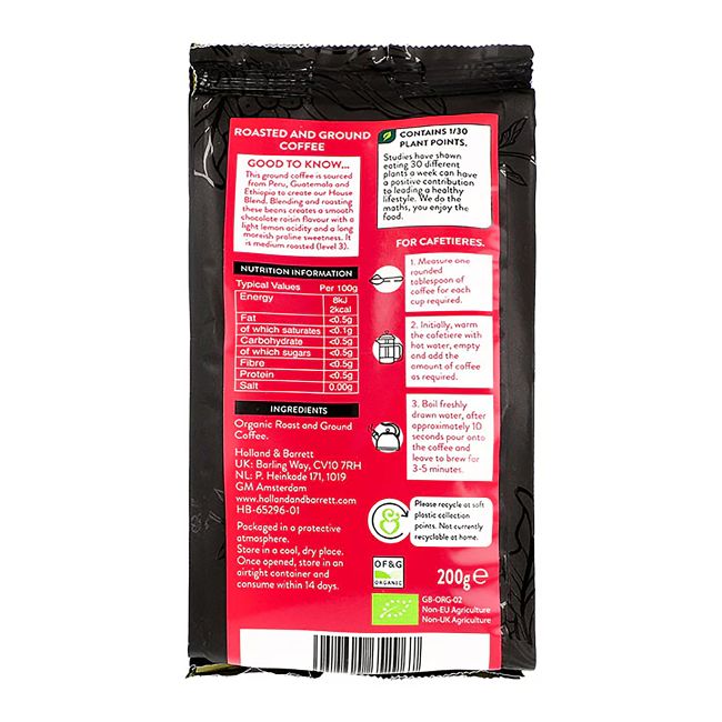 HOLLAND & BARRETT HOUSE BLEND malta kava, 200 g