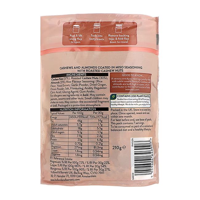 HOLLAND & BARRETT anakardžių ir migdolų mišinys, 210 g