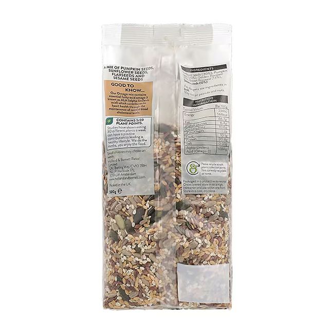 HOLLAND & BARRETT sėklų mišinys, 500 g