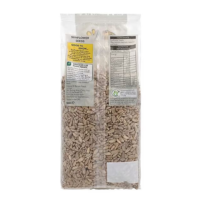 HOLLAND & BARRETT saulėgrąžų sėklos, 500 g