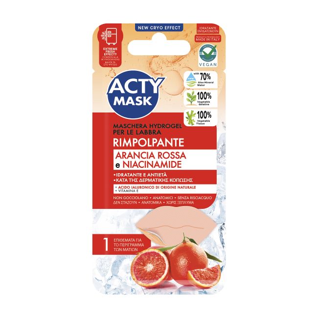 ACTY MASK HYDROGEL lūpų kaukė