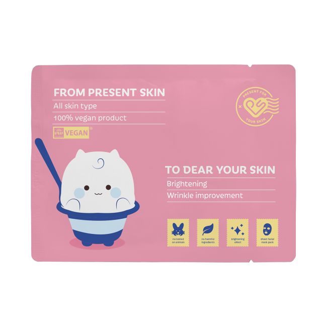 PRESENT SKIN PROBIOTICS FOR YOUR SKIN veido kaukė, 20 g