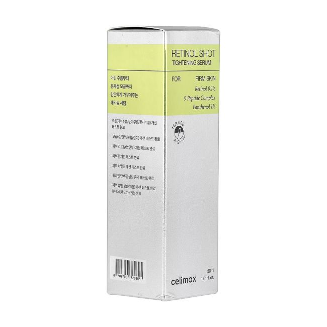 CELIMAX RETINOL SHOT TIGHTENING veido serumas, 30 ml