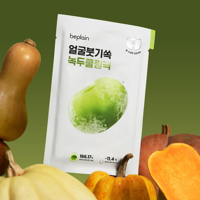 BEPLAIN MUNG BEAN COOLING & SLIM veido kaukė, 20 ml