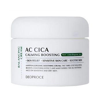 Dr.PUR Vital Cream 50g ♯1.♯5.♯7 Purles 144 DNA Protection Expert vitamino C kremas veidui, 50ml