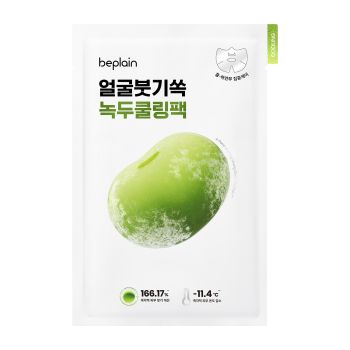 BEPLAIN MUNG BEAN COOLING & SLIM veido kaukė, 20 ml