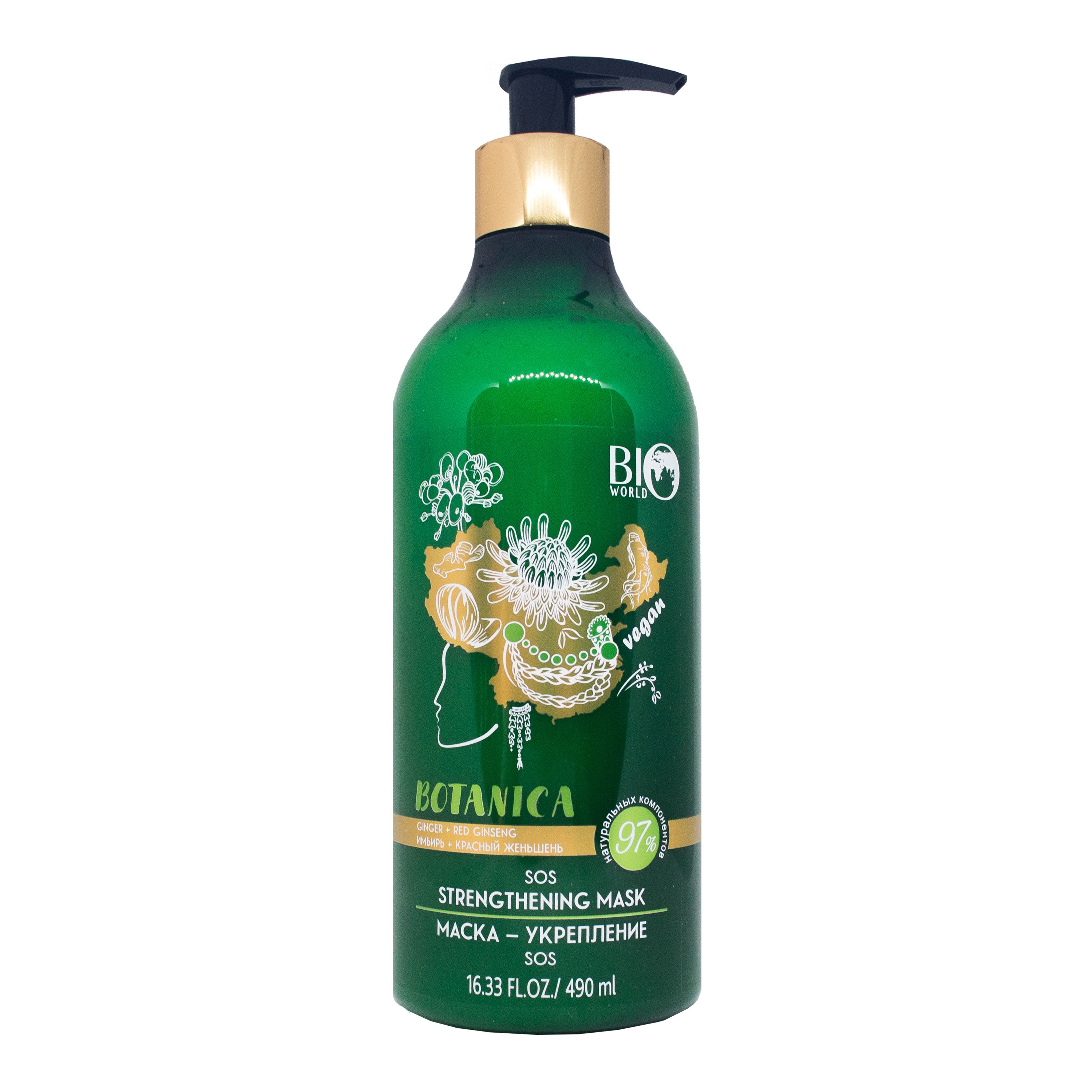 BIO WORLD BOTANICA SOS plaukų kaukė 490 ml