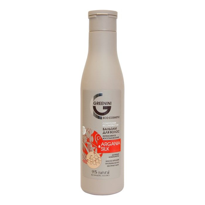 GREENINI ARGANIA & SILK RECONSTRUCTOR plaukų balzamas, 250 ml