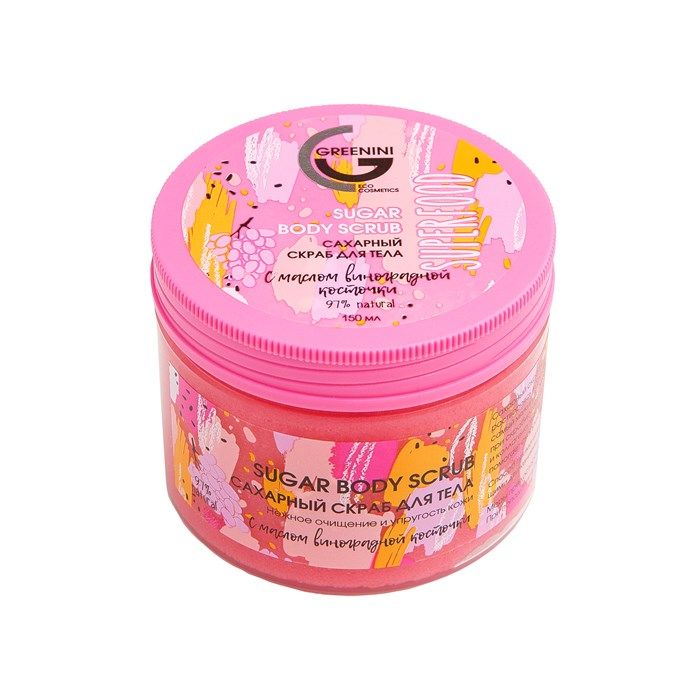 GREENINI SUPERFOOD SUGAR kūno šveitiklis, 150 ml