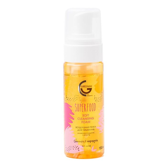 GREENINI SUPERFOOD valomosios veido putos, 150 ml