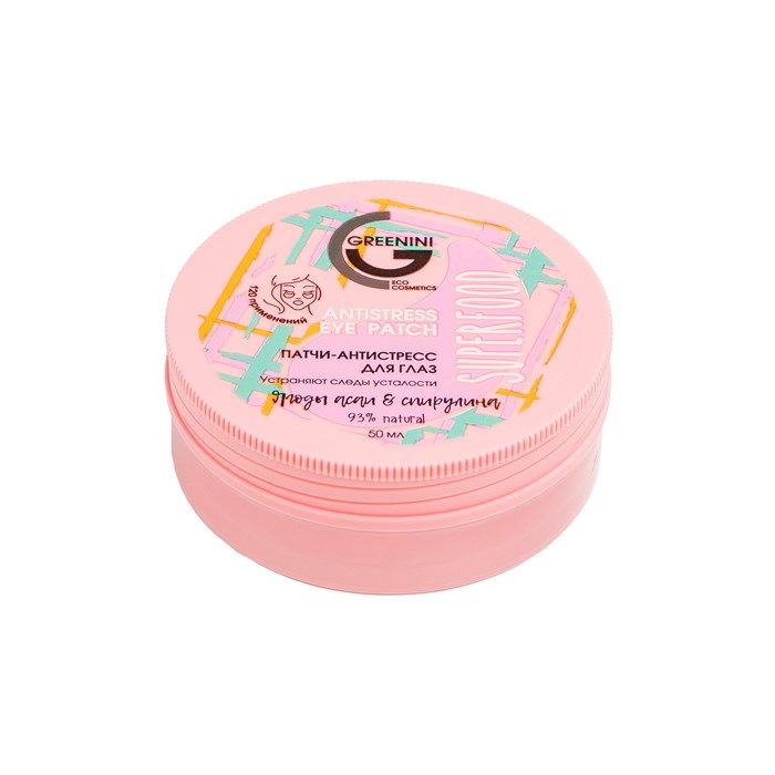 GREENINI SUPERFOOD ANTISTRESS paakių gelis, 50 ml