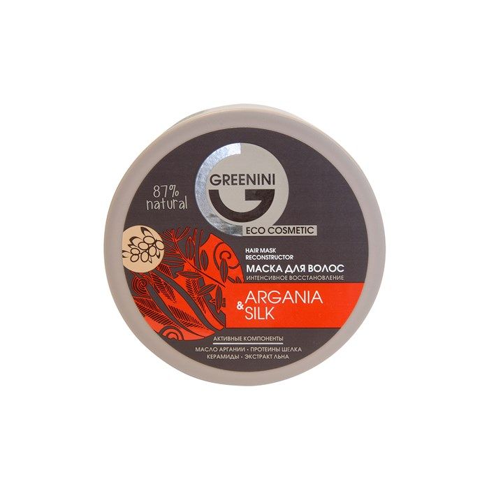 GREENINI ARGANIA & SILK RECONSTRUCTOR plaukų kaukė, 200 ml