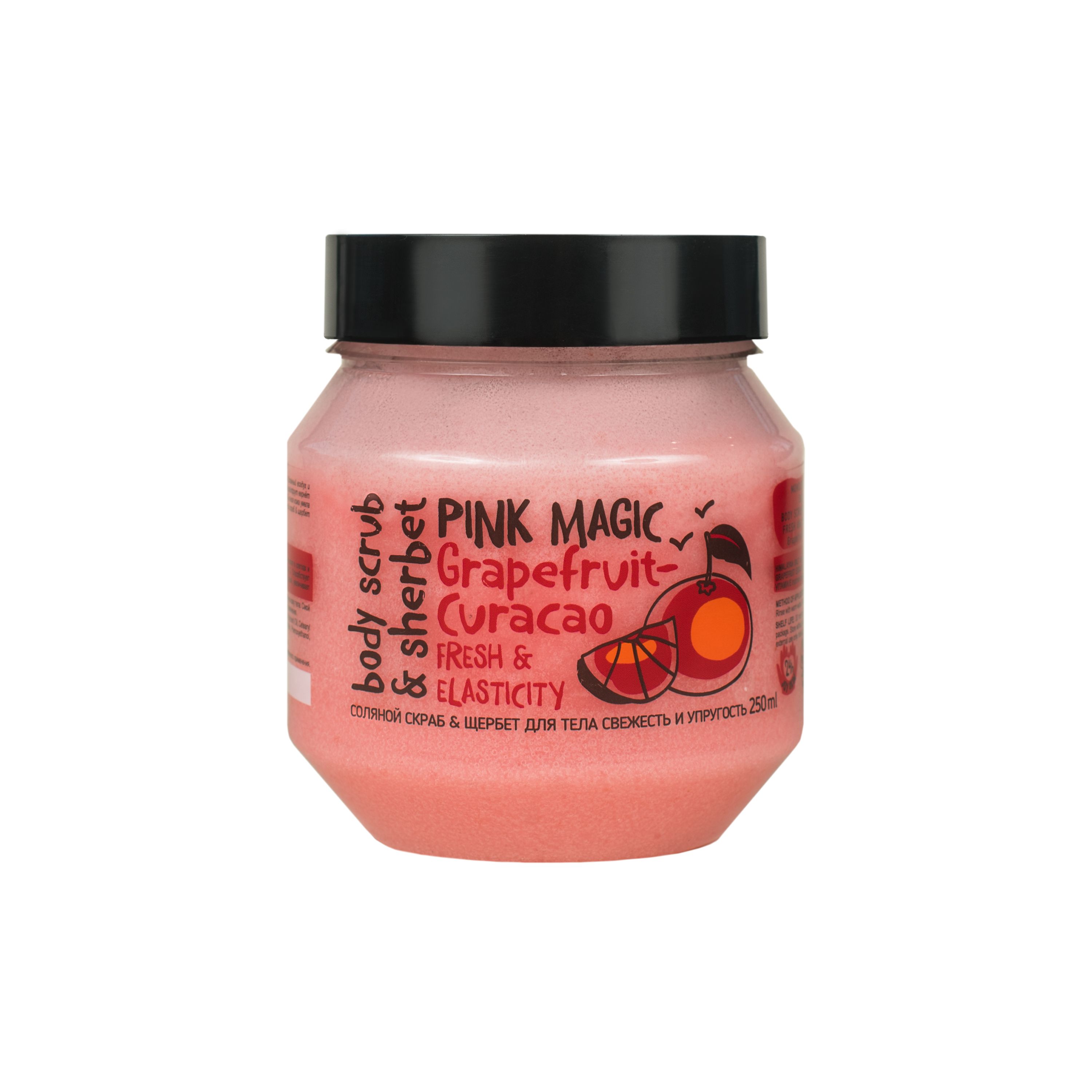 MONOLOVE BIO GRAPEFRUIT CURACAO kūno šveitiklis