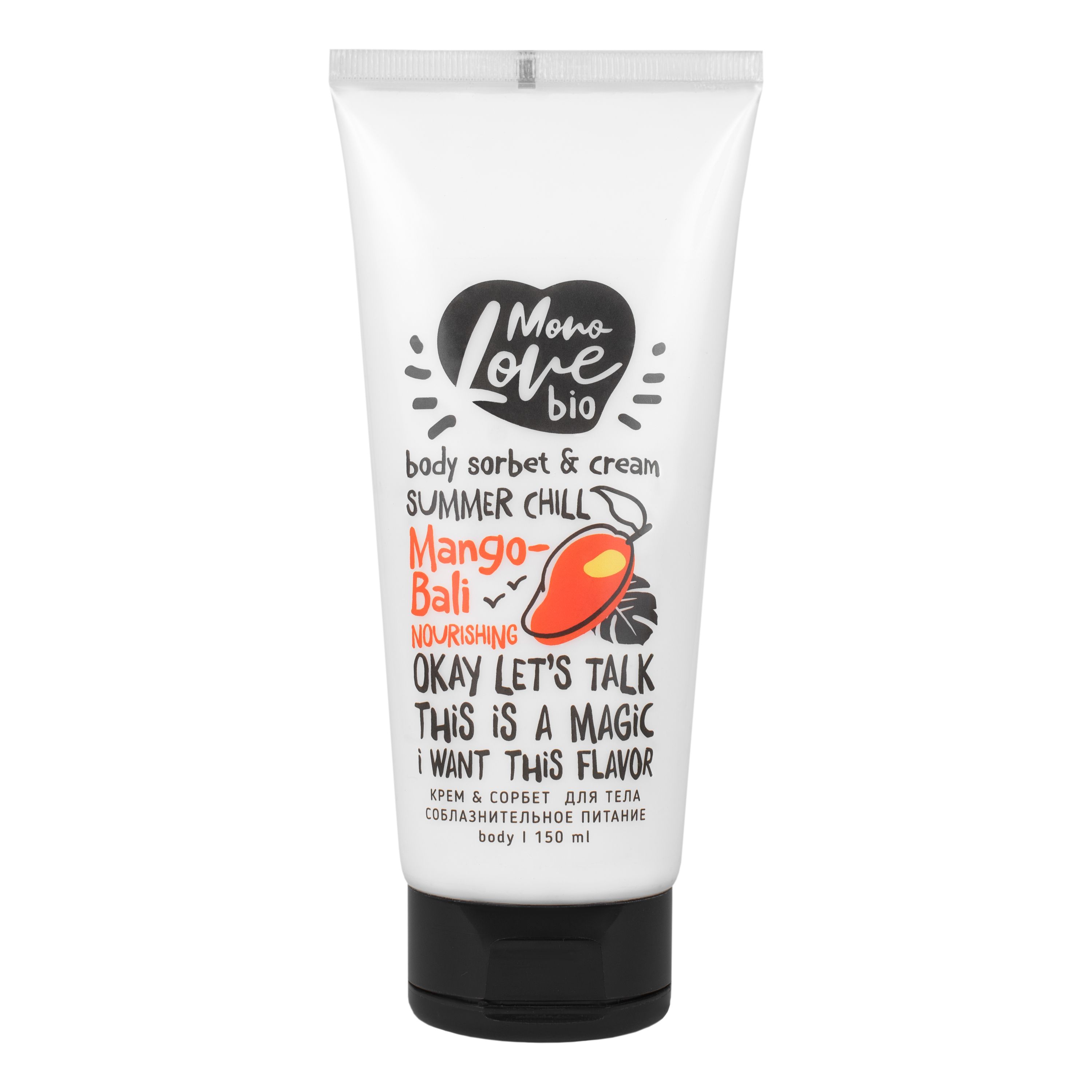 MONOLOVE BIO MANGO BALI kūno kremas